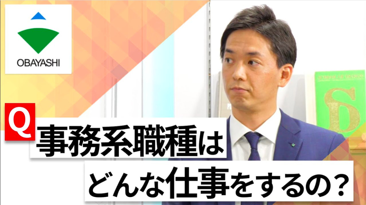 【24卒向け】大林組｜WEB会社説明会 〜40分で企業研究〜（2022年6月ONE CAREER LIVE）のサムネイル