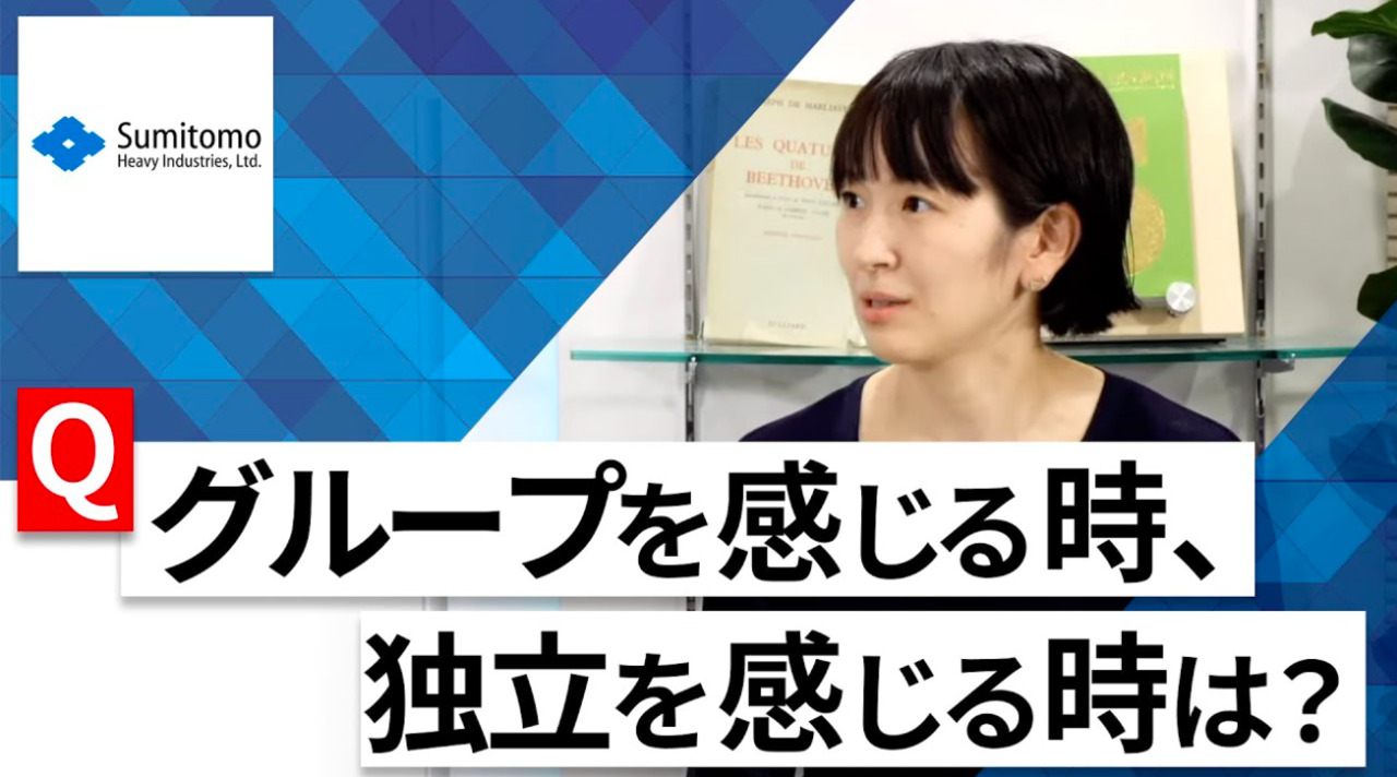 【24卒向け】住友重機械工業｜WEB会社説明会 〜40分で企業研究〜｜2022年10月ONE CAREER LIVEのサムネイル