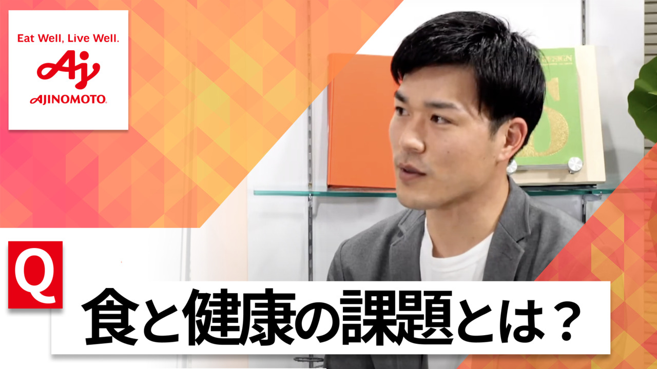 【24卒向け】味の素｜WEB会社説明会 〜40分で企業研究〜｜2023年3月ONE CAREER LIVEのサムネイル
