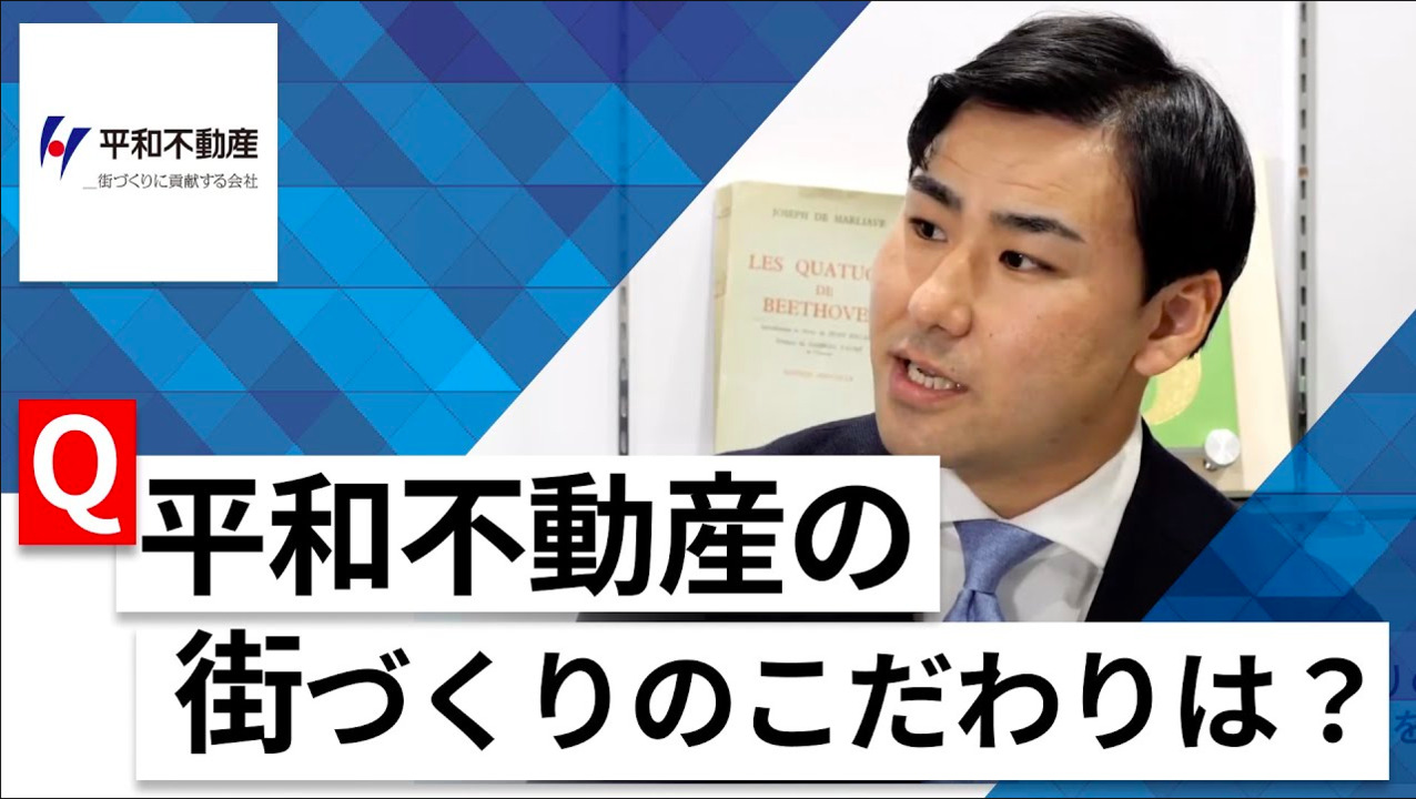 【24卒向け】平和不動産｜WEB会社説明会 〜40分で企業研究〜｜2022年12月ONE CAREER LIVEのサムネイル