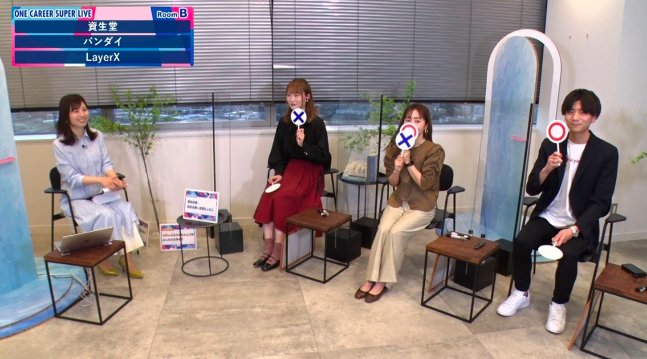 【24卒向け】資生堂 × バンダイ／BANDAI SPIRITS  × LayerX｜WEB会社説明会 （2022年3月SUPER LIVE出演）のサムネイル