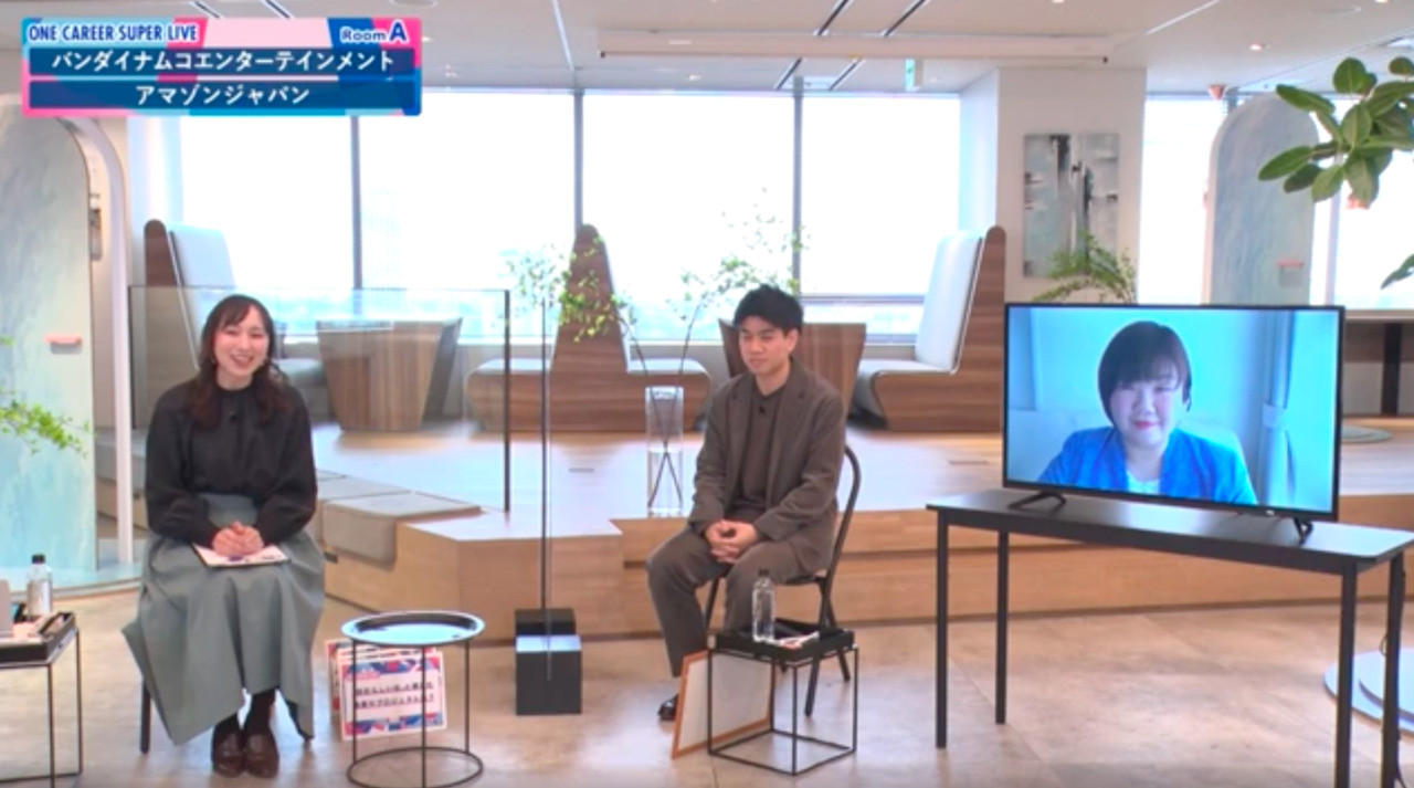【24卒向け】バンダイナムコエンターテインメント × アマゾンジャパン _ WEB会社説明会（2022年3月SUPER LIVE出演）のサムネイル