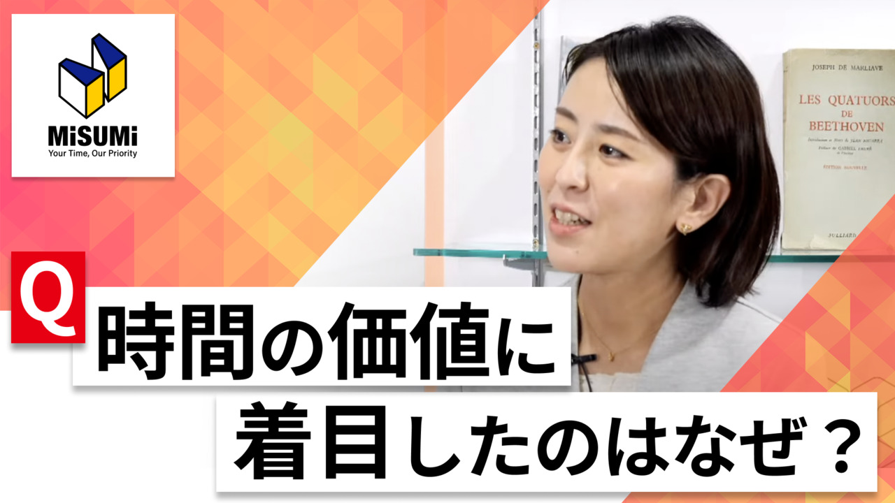 【24卒向け】ミスミ｜WEB会社説明会 〜40分で企業研究〜｜2023年2月ONE CAREER LIVEのサムネイル