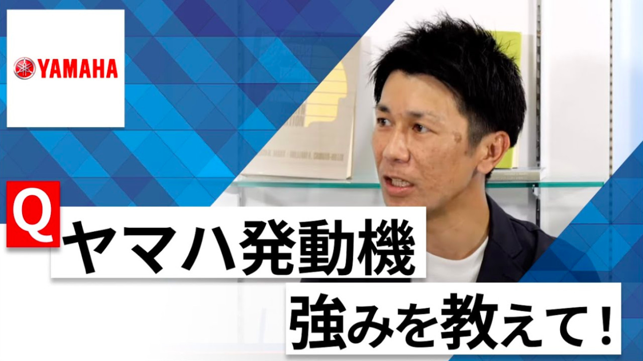 【24卒向け】ヤマハ発動機｜WEB会社説明会 〜40分で企業研究〜｜2022年10月ONE CAREER LIVEのサムネイル