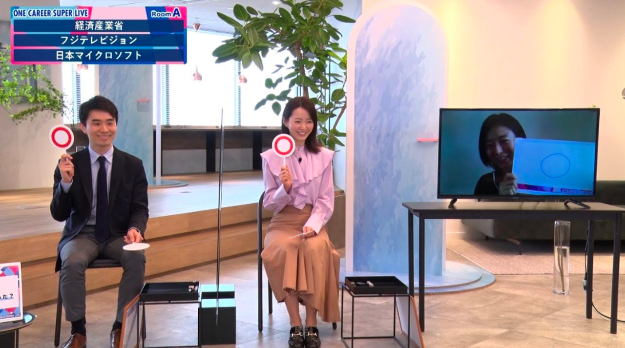 【24卒向け】経済産業省 × フジテレビジョン × 日本マイクロソフト _ WEB会社説明会（2022年3月SUPER LIVE出演）のサムネイル