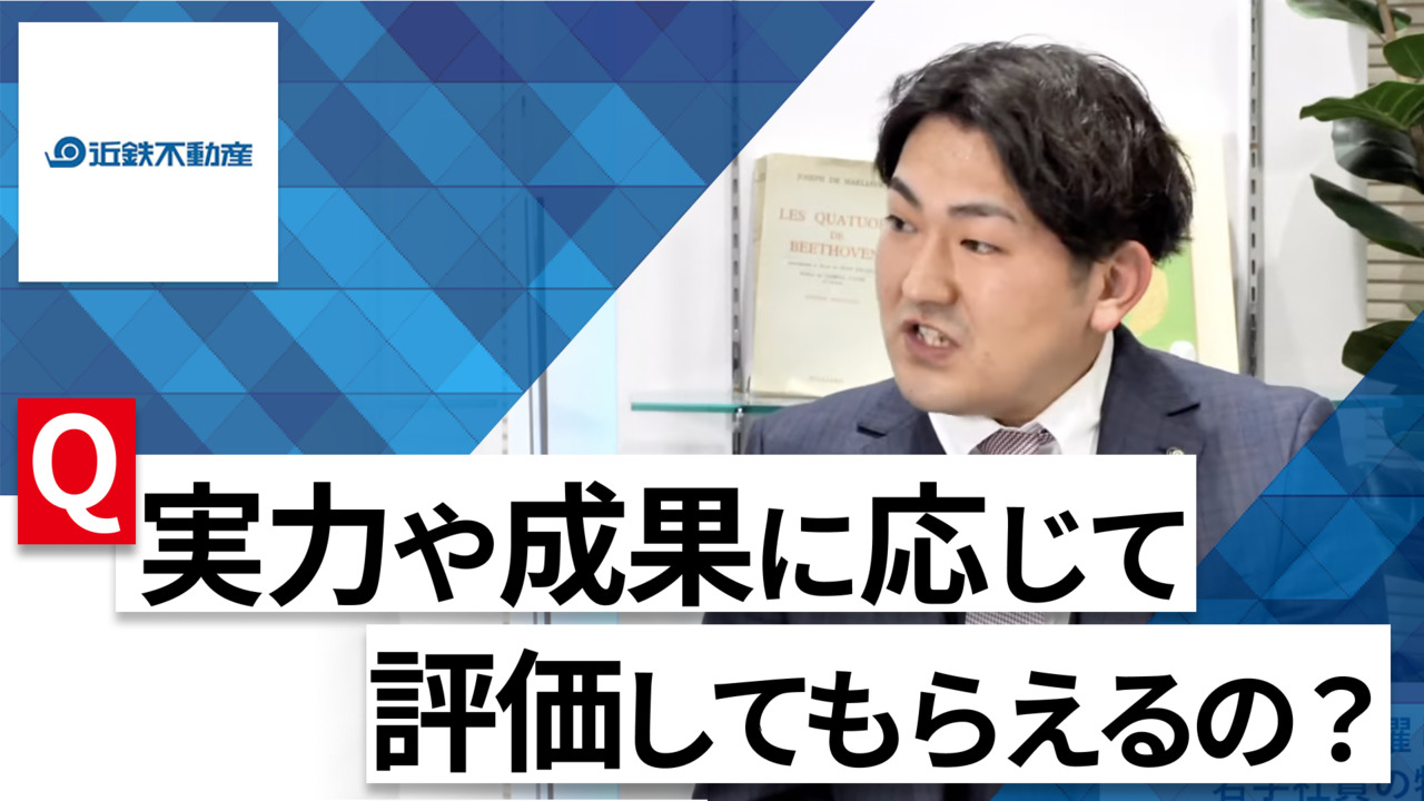 【24卒向け】近鉄不動産（仲介営業職）｜WEB会社説明会 〜40分で企業研究〜｜2022年11月ONE CAREER LIVEのサムネイル