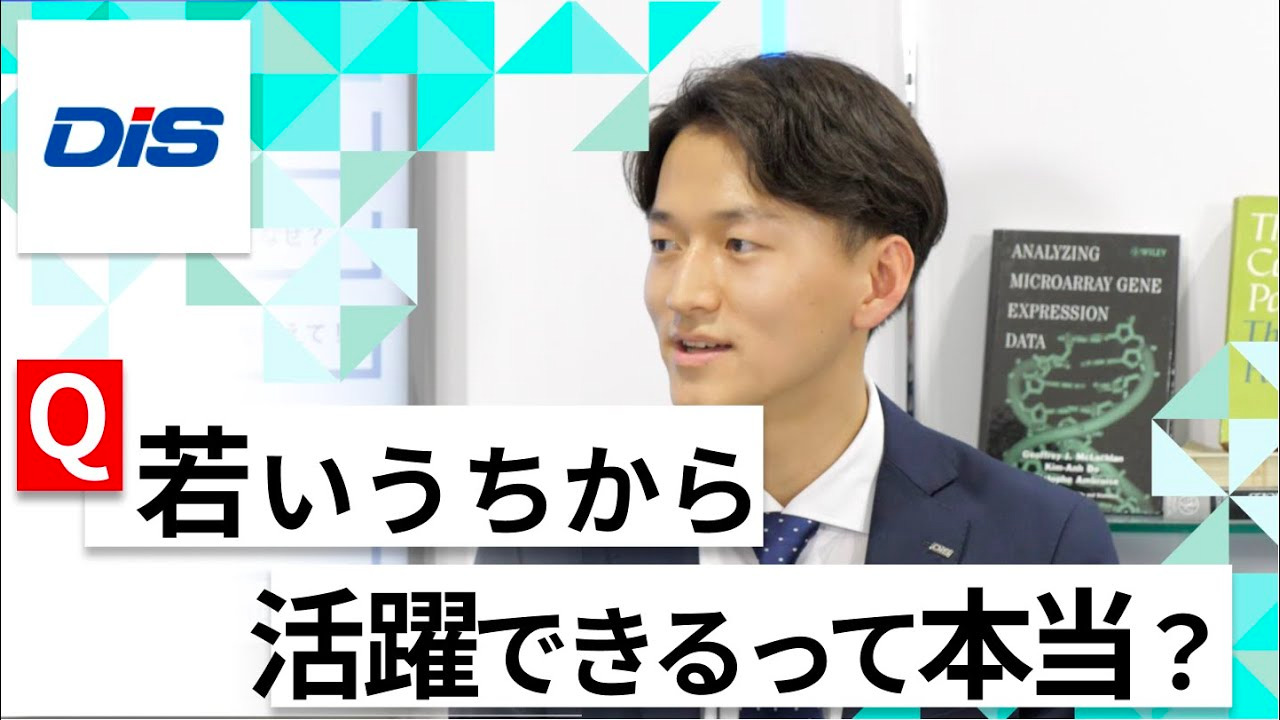 【24卒向け】ダイワボウ情報システム｜WEB会社説明会 〜40分で企業研究〜（2022年5月ONE CAREER LIVE）のサムネイル