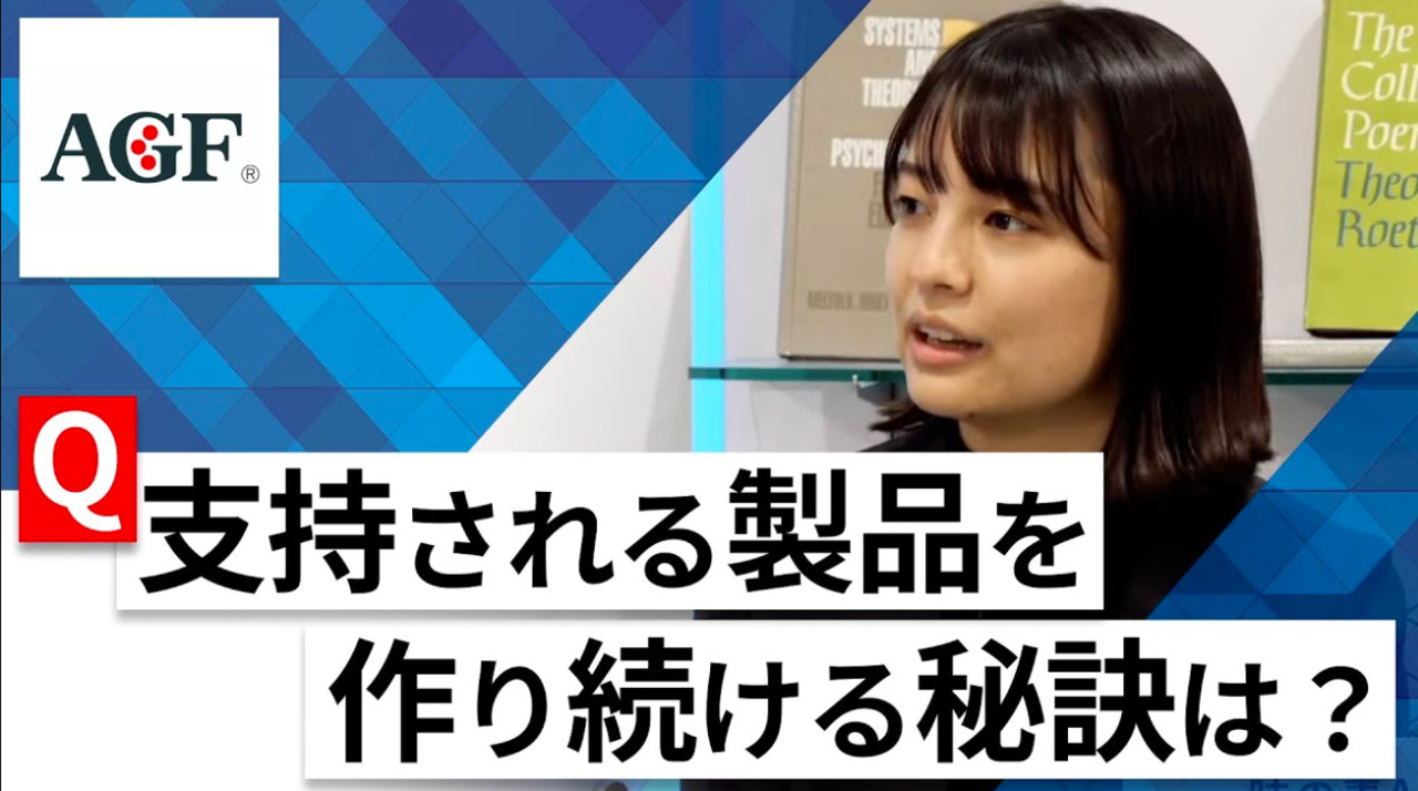 【24卒向け】味の素AGF｜WEB会社説明会 〜40分で企業研究〜｜2022年12月ONE CAREER LIVEのサムネイル