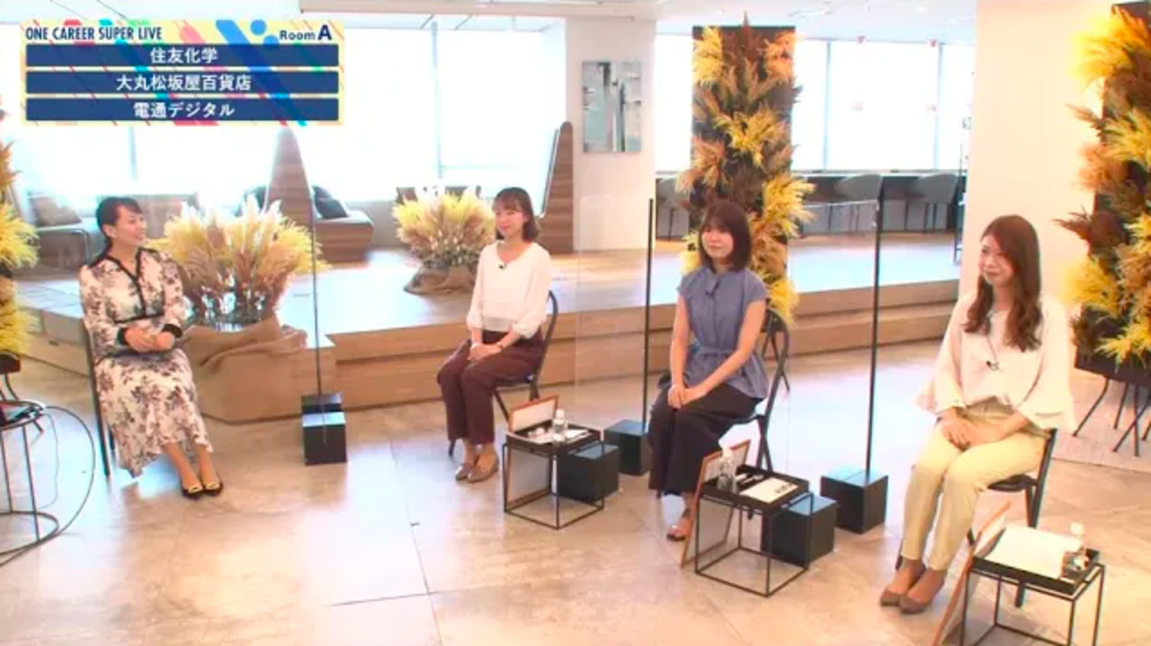 住友化学×大丸松坂屋百貨店×電通デジタル｜WEB会社説明会【24卒向け】｜2022年9-10月SUPER LIVE出演のサムネイル