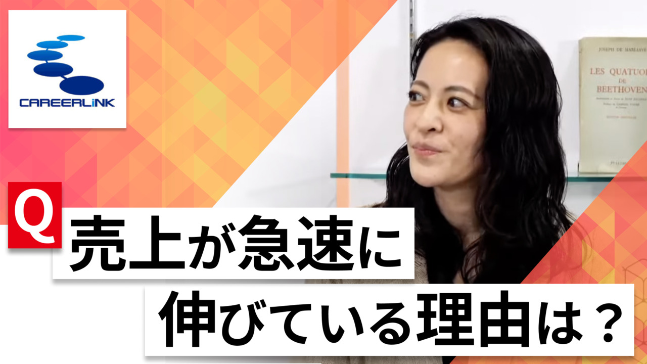 【24卒向け】キャリアリンク｜WEB会社説明会 〜40分で企業研究〜｜2023年2月ONE CAREER LIVE IDのサムネイル