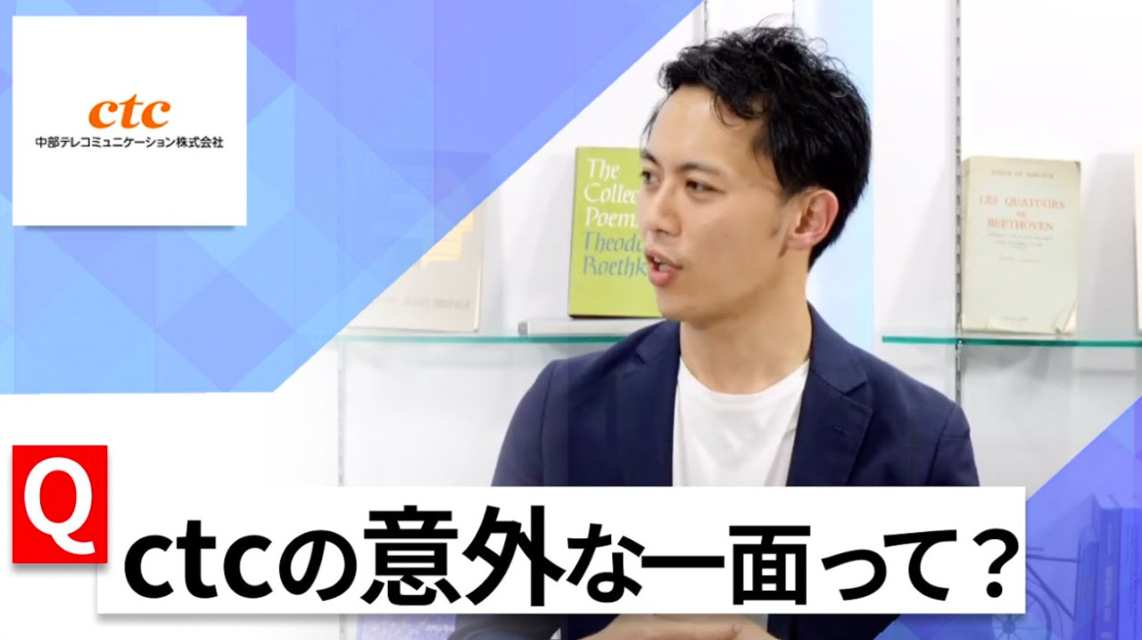 【24卒向け】中部テレコミュニケーション｜WEB会社説明会 〜40分で企業研究〜（2022年8月ONE CAREER LIVE）のサムネイル