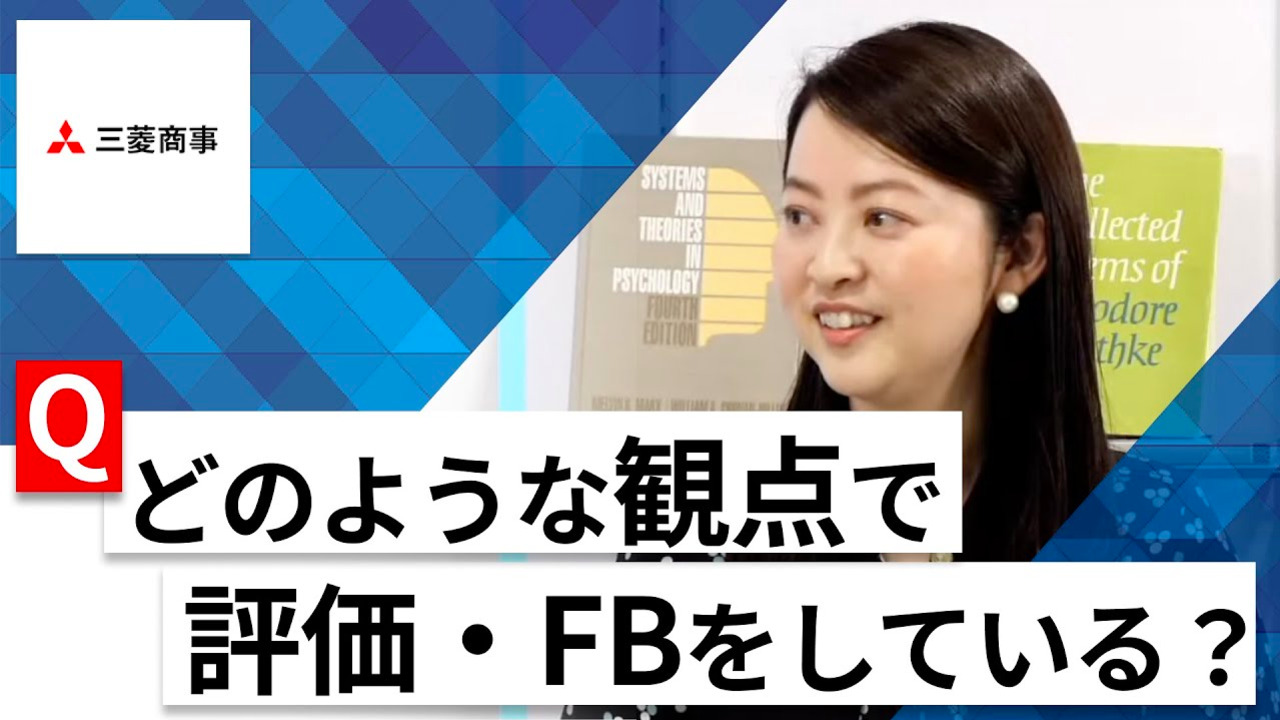 【24卒向け】三菱商事｜WEB会社説明会 〜40分で企業研究〜｜2022年12月ONE CAREER LIVEのサムネイル