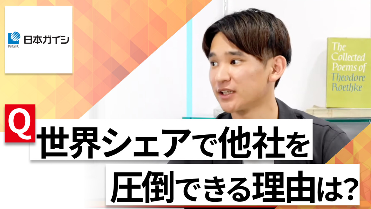 【24卒向け】日本ガイシ｜WEB会社説明会 〜40分で企業研究〜｜2022年7月ONE CAREER LIVEのサムネイル