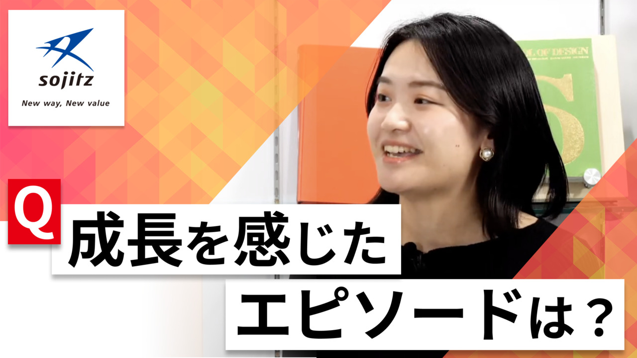 【24卒向け】双日｜WEB会社説明会 〜40分で企業研究〜｜2023年3月ONE CAREER LIVEのサムネイル