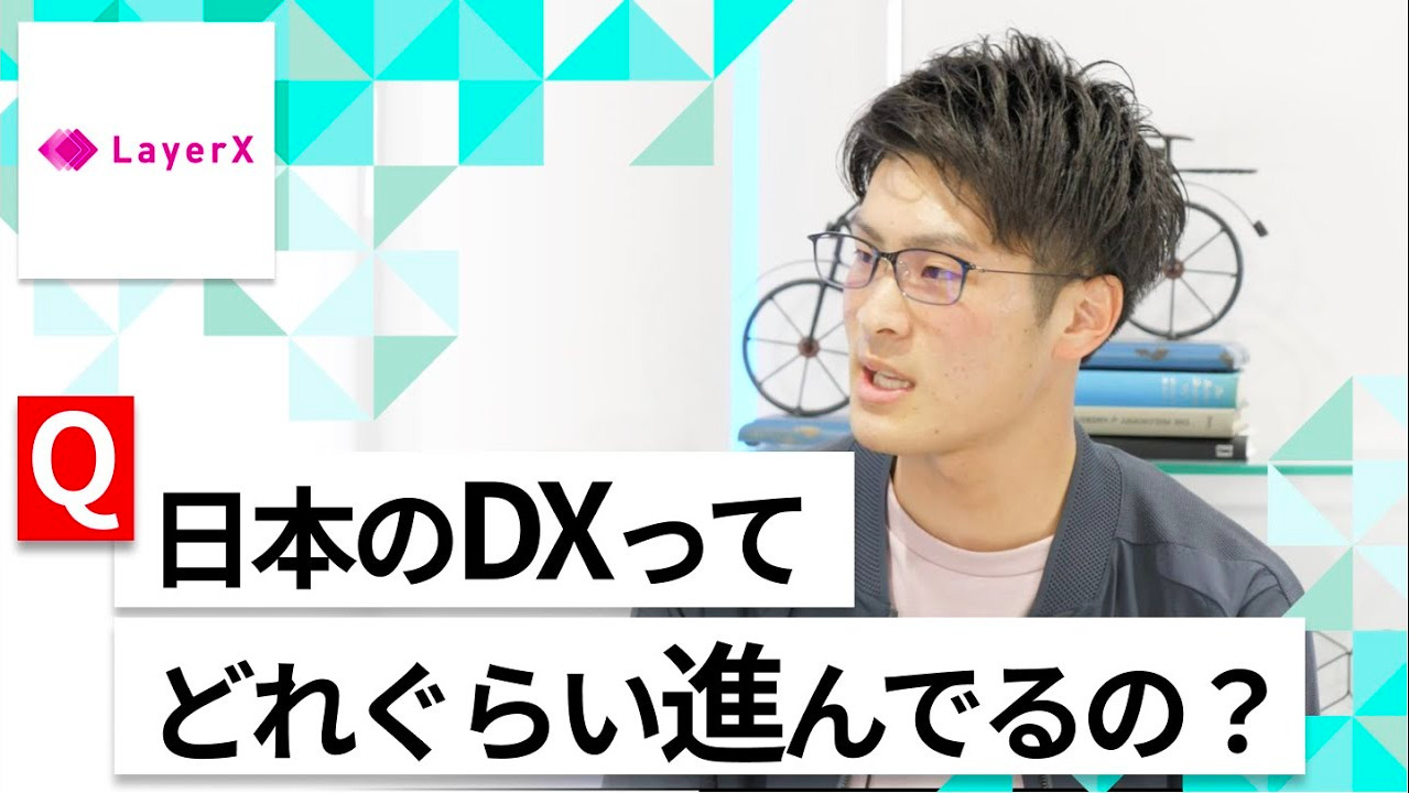 【24卒向け】LayerX｜WEB会社説明会 〜40分で企業研究〜（2022年4月ONE CAREER LIVE）のサムネイル