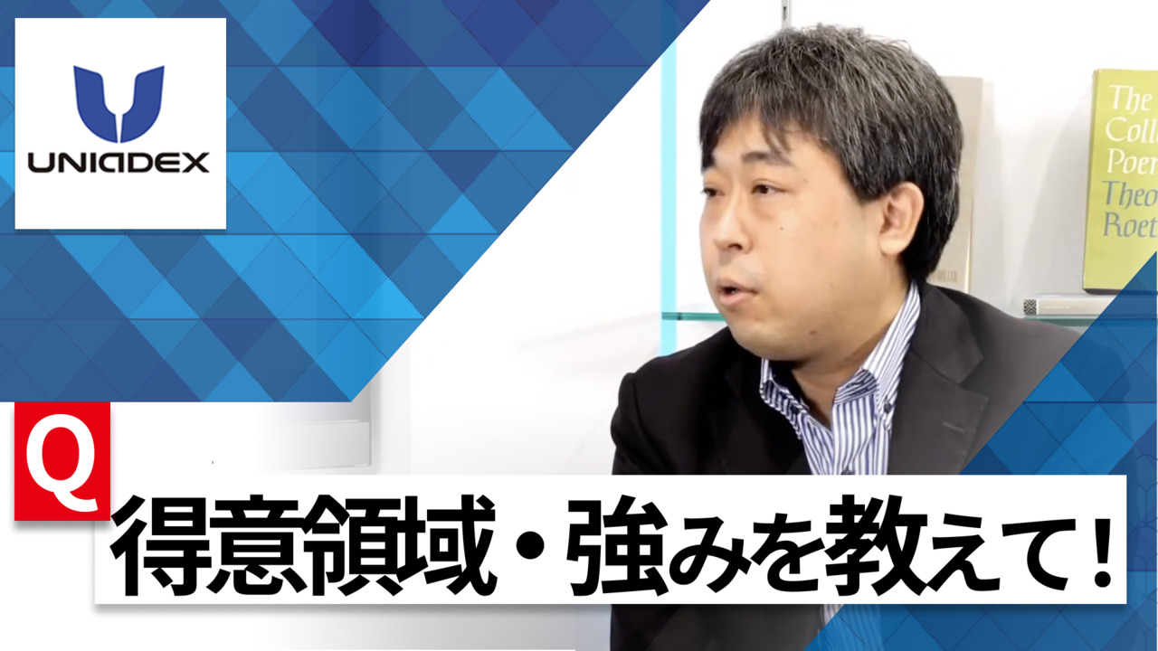 【24卒向け】ユニアデックス｜WEB会社説明会 〜40分で企業研究〜｜2022年10月ONE CAREER LIVEのサムネイル