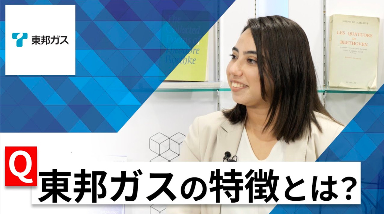 【24卒向け】東邦ガス｜WEB会社説明会 〜40分で企業研究〜｜2022年10月ONE CAREER LIVEのサムネイル