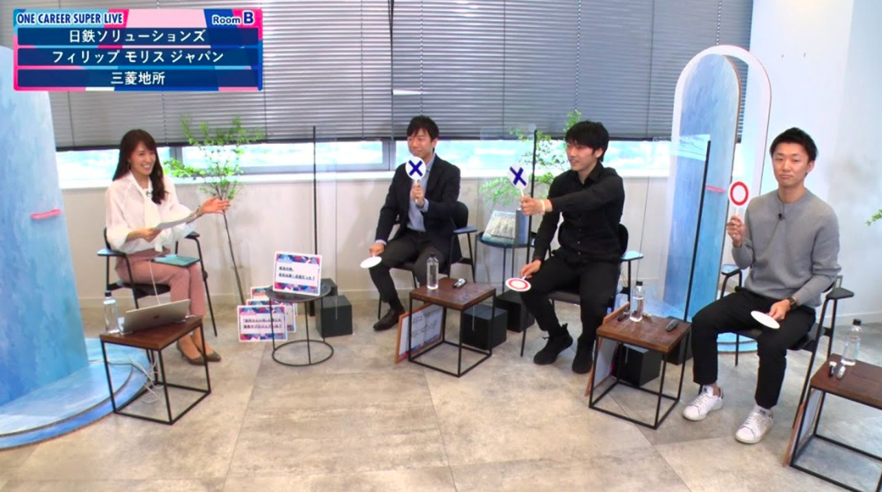 【24卒向け】日鉄ソリューションズ × フィリップ モリス ジャパン × 三菱地所｜WEB会社説明会 （2022年3月SUPER LIVE出演）のサムネイル