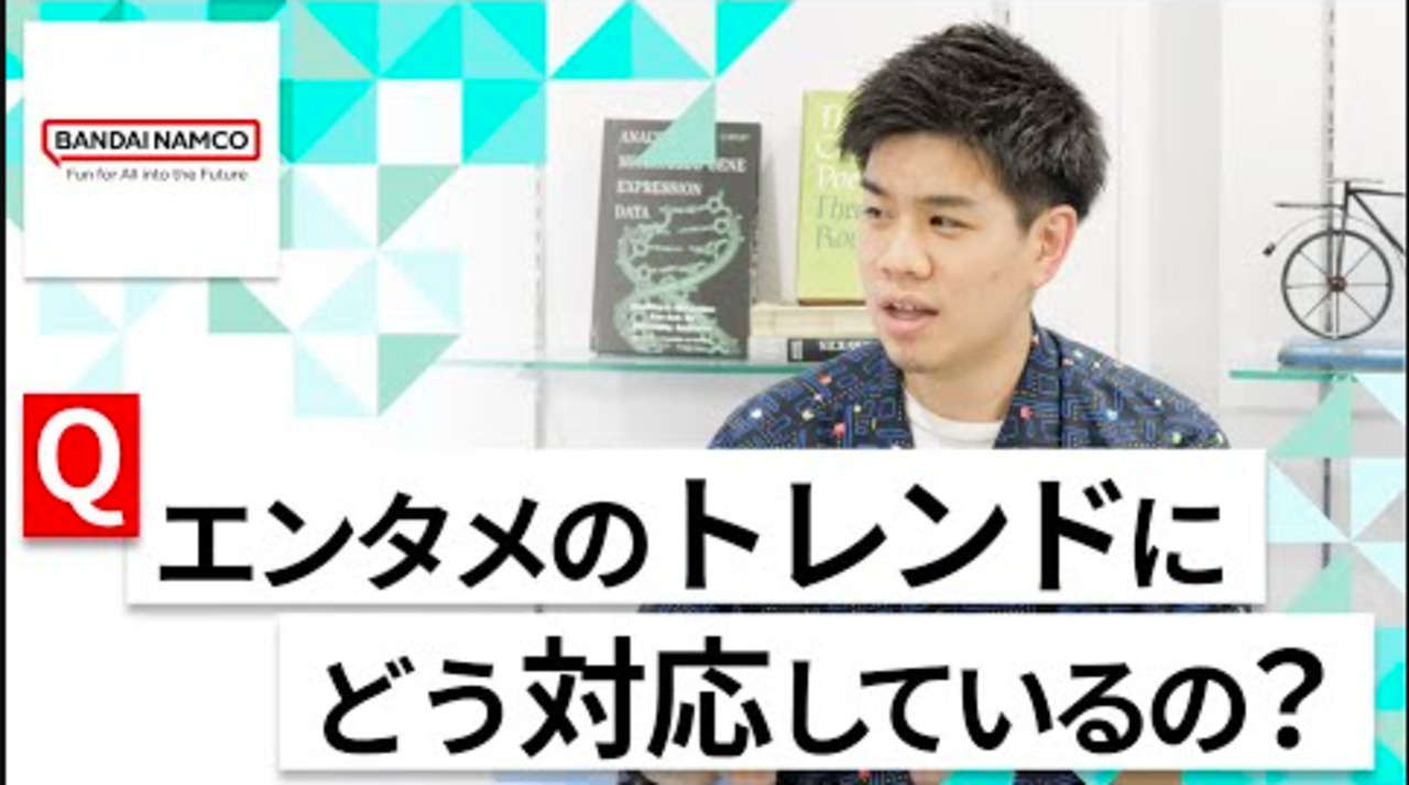 【24卒向け】バンダイナムコエンターテインメント｜WEB会社説明会 〜40分で企業研究〜（2022年4月ONE CAREER LIVE）のサムネイル