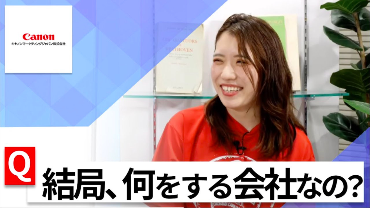 【24卒向け】キヤノンマーケティングジャパン｜WEB会社説明会 〜40分で企業研究〜（2022年8月ONE CAREER LIVE）のサムネイル