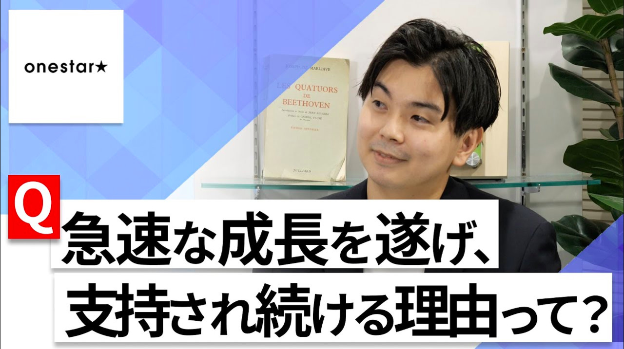 【24卒向け】ワンスター｜WEB会社説明会 〜40分で企業研究〜｜2022年9月ONE CAREER LIVEのサムネイル