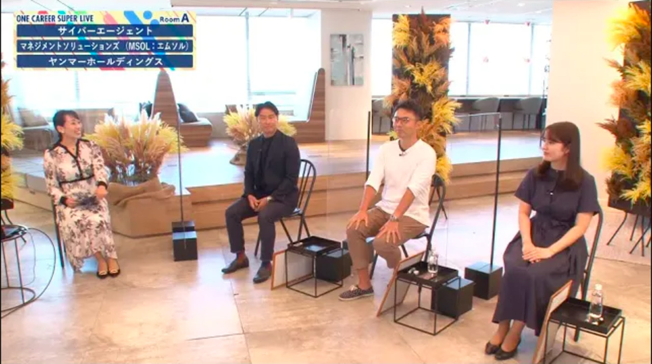 サイバーエージェント×マネジメントソリューションズ ×ヤンマーホールディングス｜WEB会社説明会【24卒向け】｜2022年9-10月SUPER LIVE出演のサムネイル