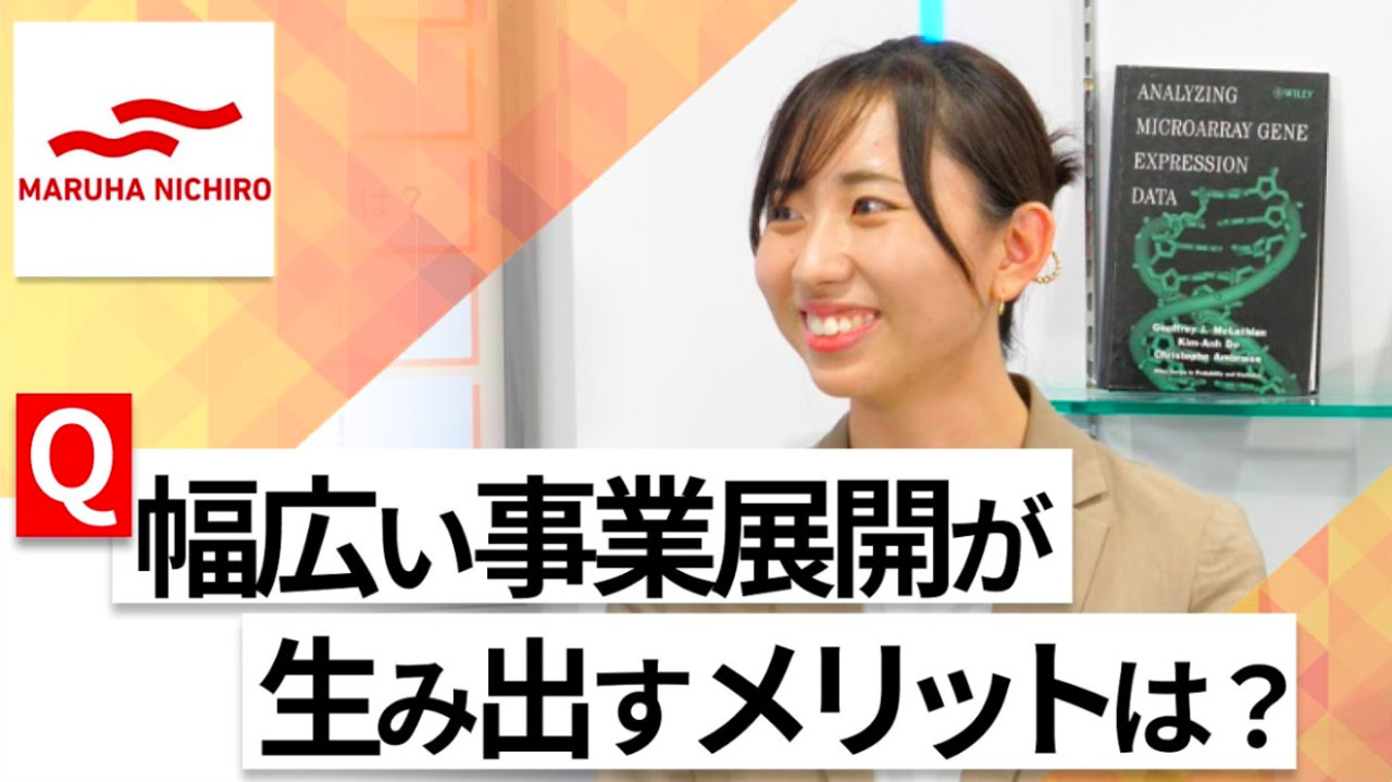 【24卒向け】マルハニチロ｜WEB会社説明会 〜40分で企業研究〜（2022年6月ONE CAREER LIVE）のサムネイル