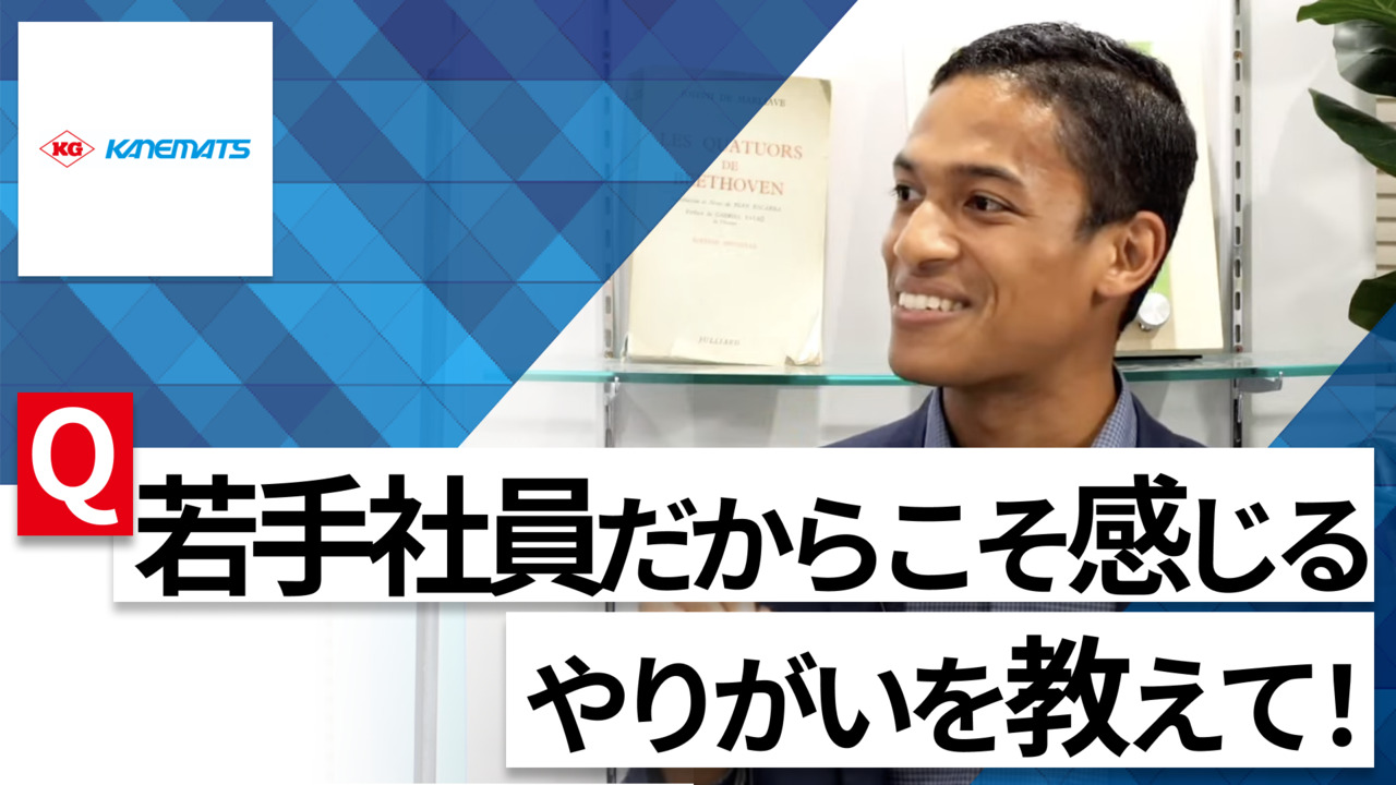 【24卒向け】兼松｜WEB会社説明会 〜40分で企業研究〜｜2022年11月ONE CAREER LIVEのサムネイル