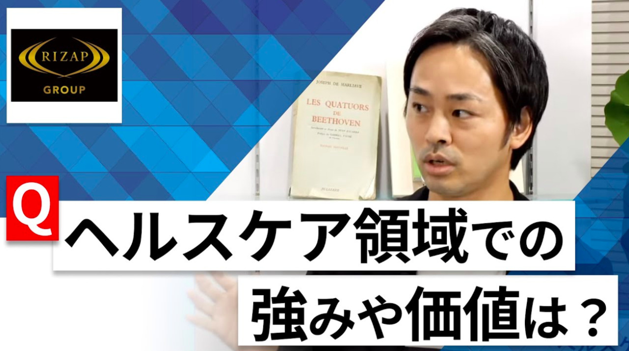 【24卒向け】RIZAPグループ｜WEB会社説明会 〜40分で企業研究〜｜2022年12月ONE CAREER LIVEのサムネイル