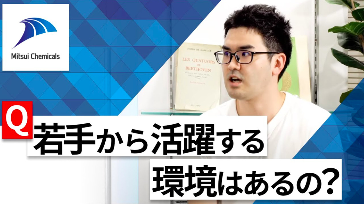 【24卒向け】三井化学｜WEB会社説明会 〜40分で企業研究〜｜2022年10月ONE CAREER LIVEのサムネイル