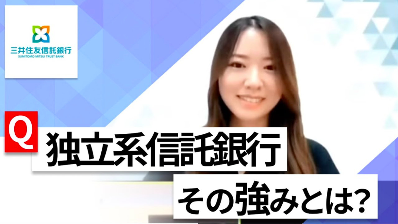 【24卒向け】三井住友信託銀行｜WEB会社説明会 〜40分で企業研究〜｜2022年8月ONE CAREER LIVEのサムネイル