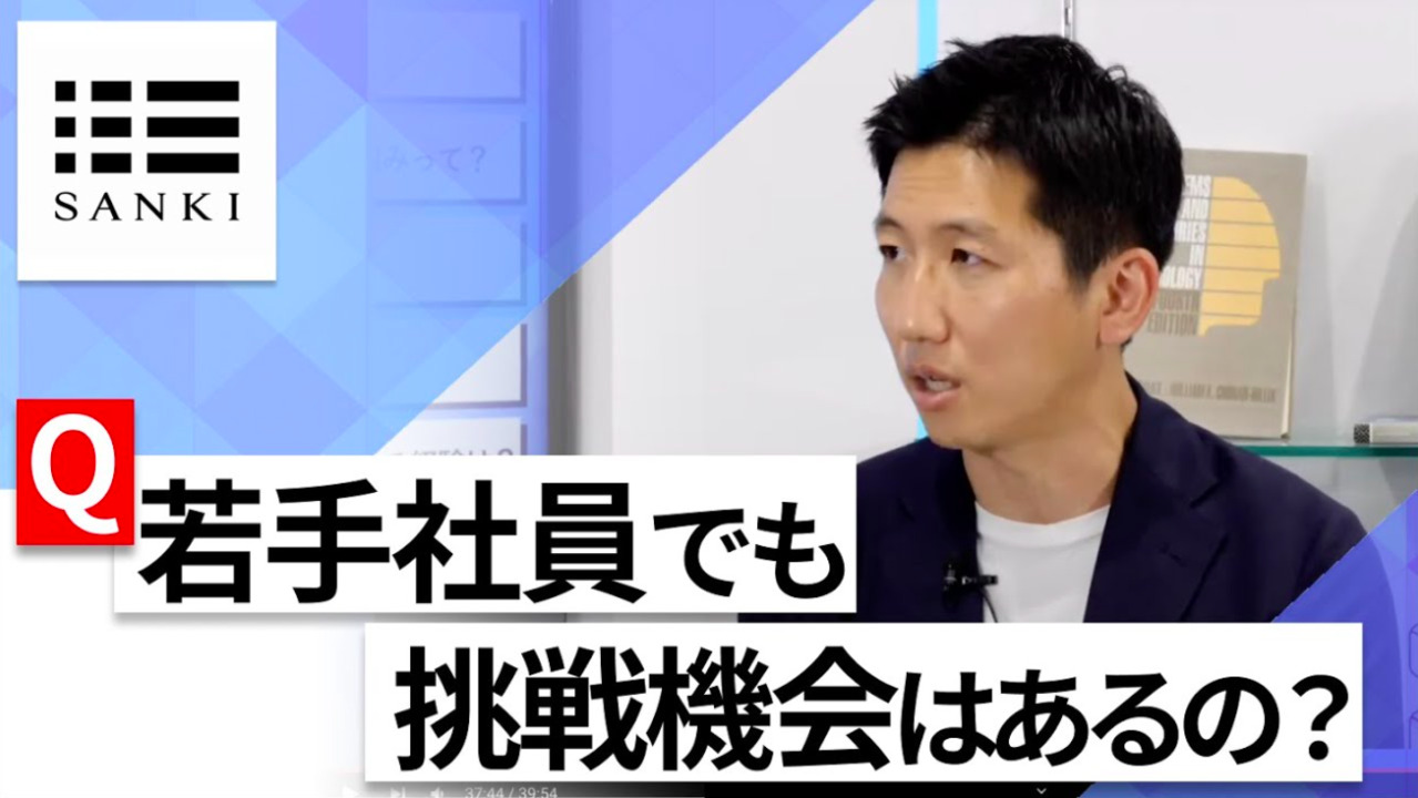 【24卒向け】三喜商事｜WEB会社説明会 〜40分で企業研究〜｜2022年8月ONE CAREER LIVEのサムネイル