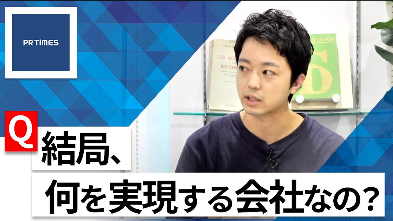 【24卒向け】PR TIMES｜WEB会社説明会 〜40分で企業研究〜｜2022年11月ONE CAREER LIVEのサムネイル