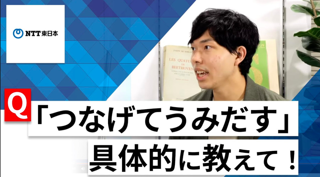【24卒向け】NTT東日本｜WEB会社説明会 〜40分で企業研究〜｜2022年10月ONE CAREER LIVEのサムネイル