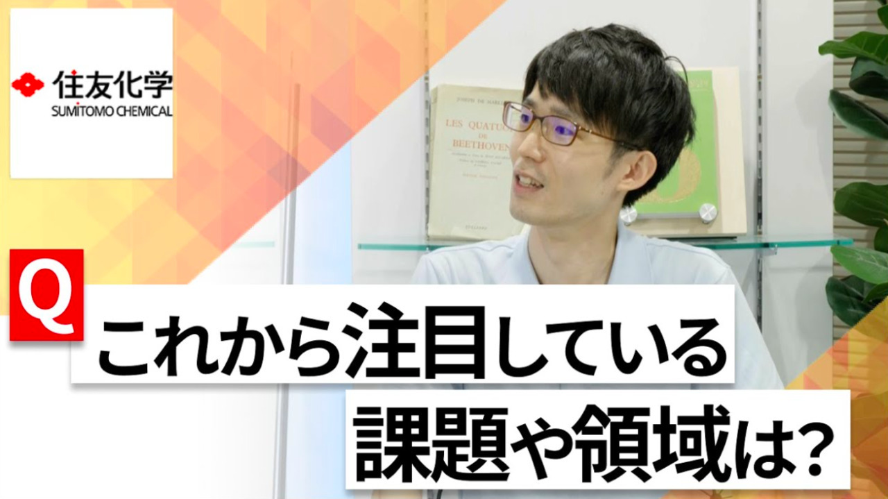 【24卒向け】住友化学｜WEB会社説明会 〜40分で企業研究〜（2022年7月ONE CAREER LIVE）のサムネイル