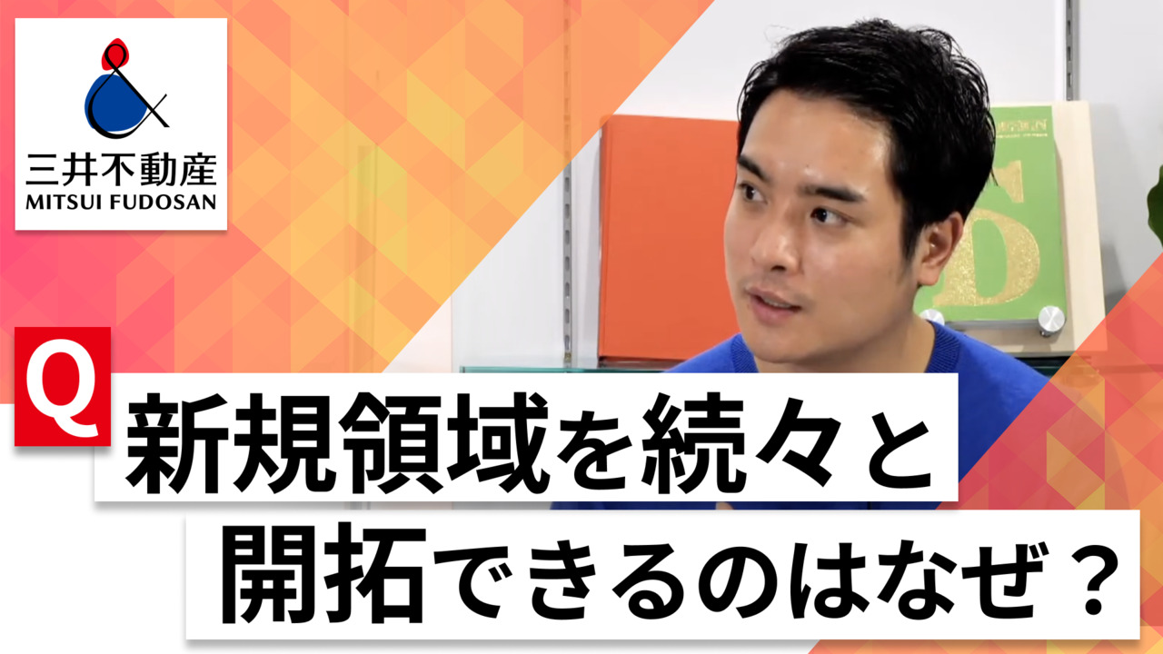 【24卒向け】三井不動産｜WEB会社説明会 〜40分で企業研究〜｜2023年2月ONE CAREER LIVEのサムネイル