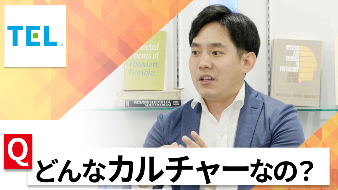 【24卒向け】東京エレクトロン｜WEB会社説明会 〜40分で企業研究〜（2022年7月ONE CAREER LIVE）のサムネイル