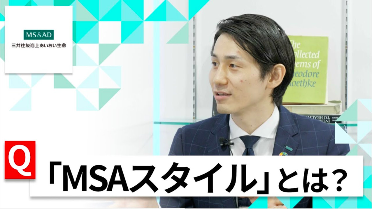 【24卒向け】三井住友海上あいおい生命保険｜WEB会社説明会 〜40分で企業研究〜（2022年5月ONE CAREER LIVE）のサムネイル