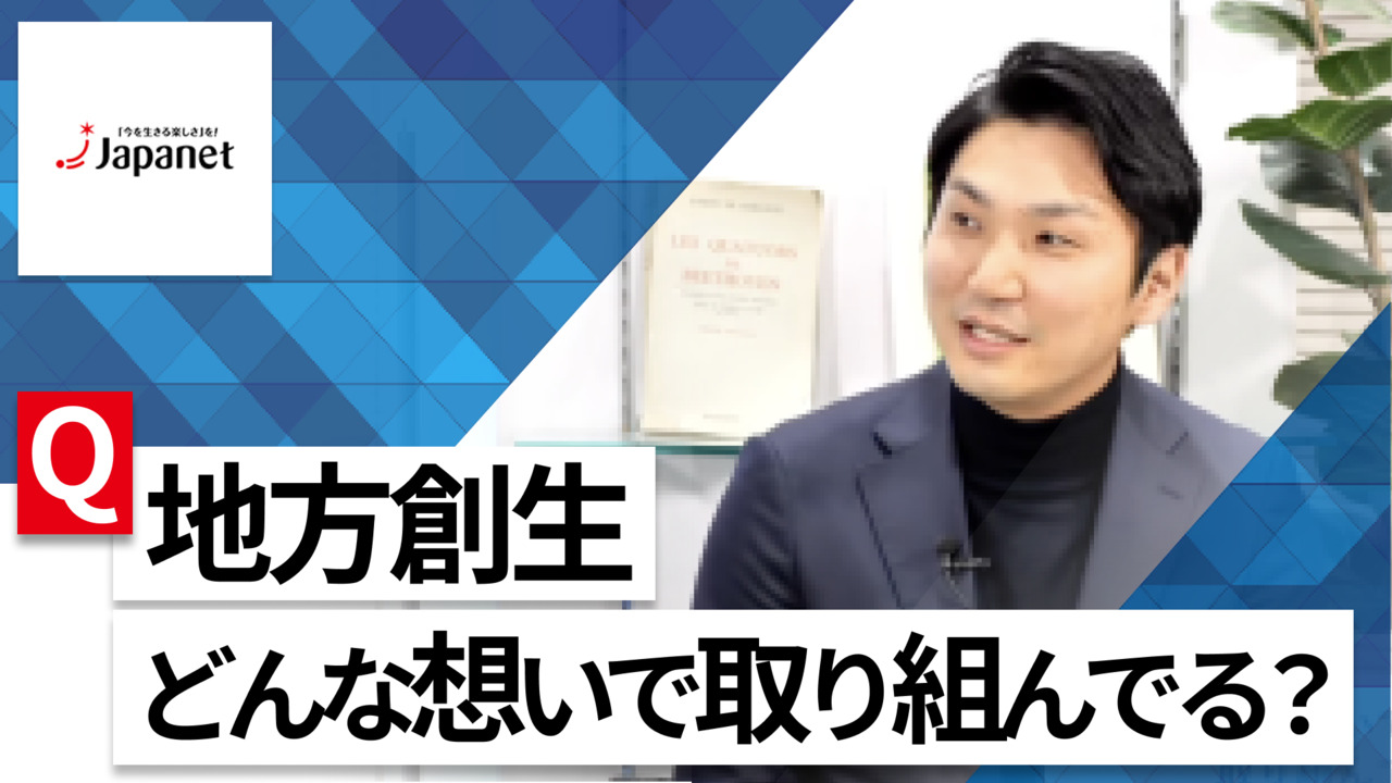 【24卒向け】ジャパネットホールディングス｜WEB会社説明会 〜40分で企業研究〜｜2022年11月ONE CAREER LIVEのサムネイル
