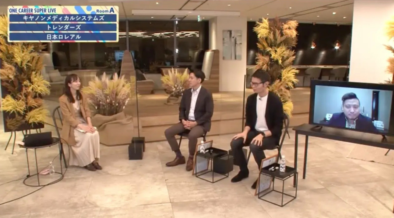 キヤノンメディカルシステムズ×トレンダーズ×日本ロレアル｜WEB会社説明会【24卒向け】｜2022年9-10月SUPER LIVE出演のサムネイル