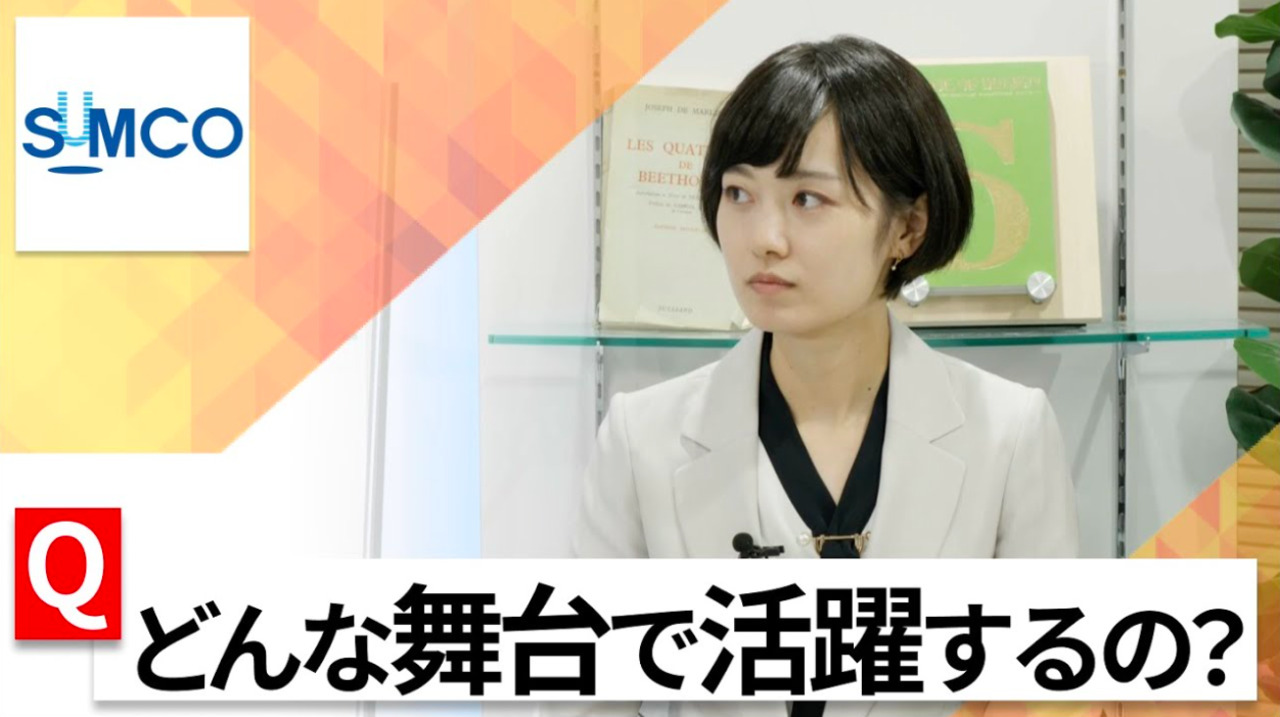 【24卒向け】SUMCO｜WEB会社説明会 〜40分で企業研究〜（2022年7月ONE CAREER LIVE）のサムネイル