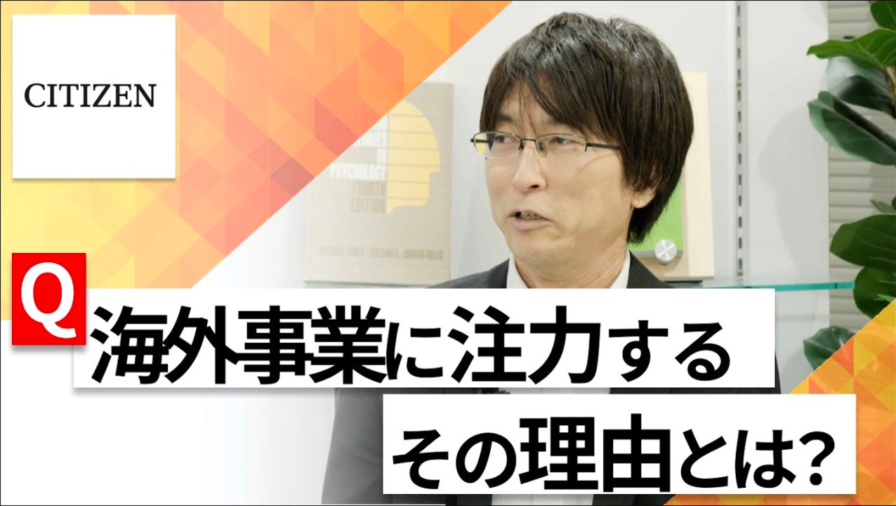 【24卒向け】シチズン時計｜WEB会社説明会 〜40分で企業研究〜（2022年6月ONE CAREER LIVE）のサムネイル