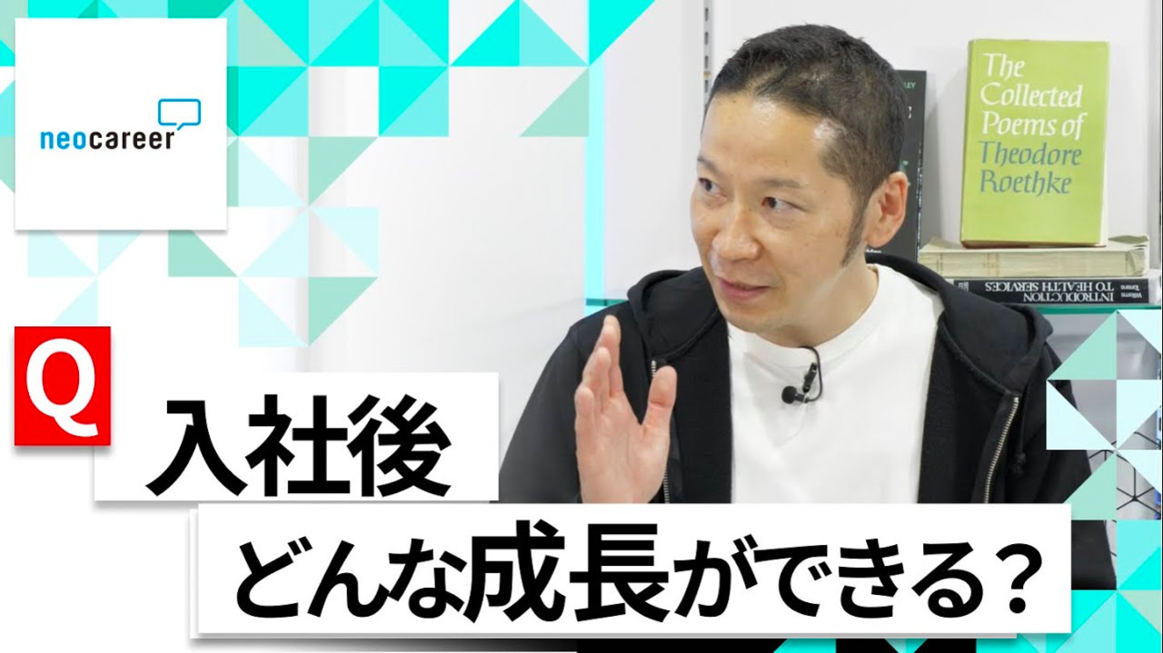 【24卒向け】ネオキャリア｜WEB会社説明会 〜40分で企業研究〜（2022年5月ONE CAREER LIVE）のサムネイル