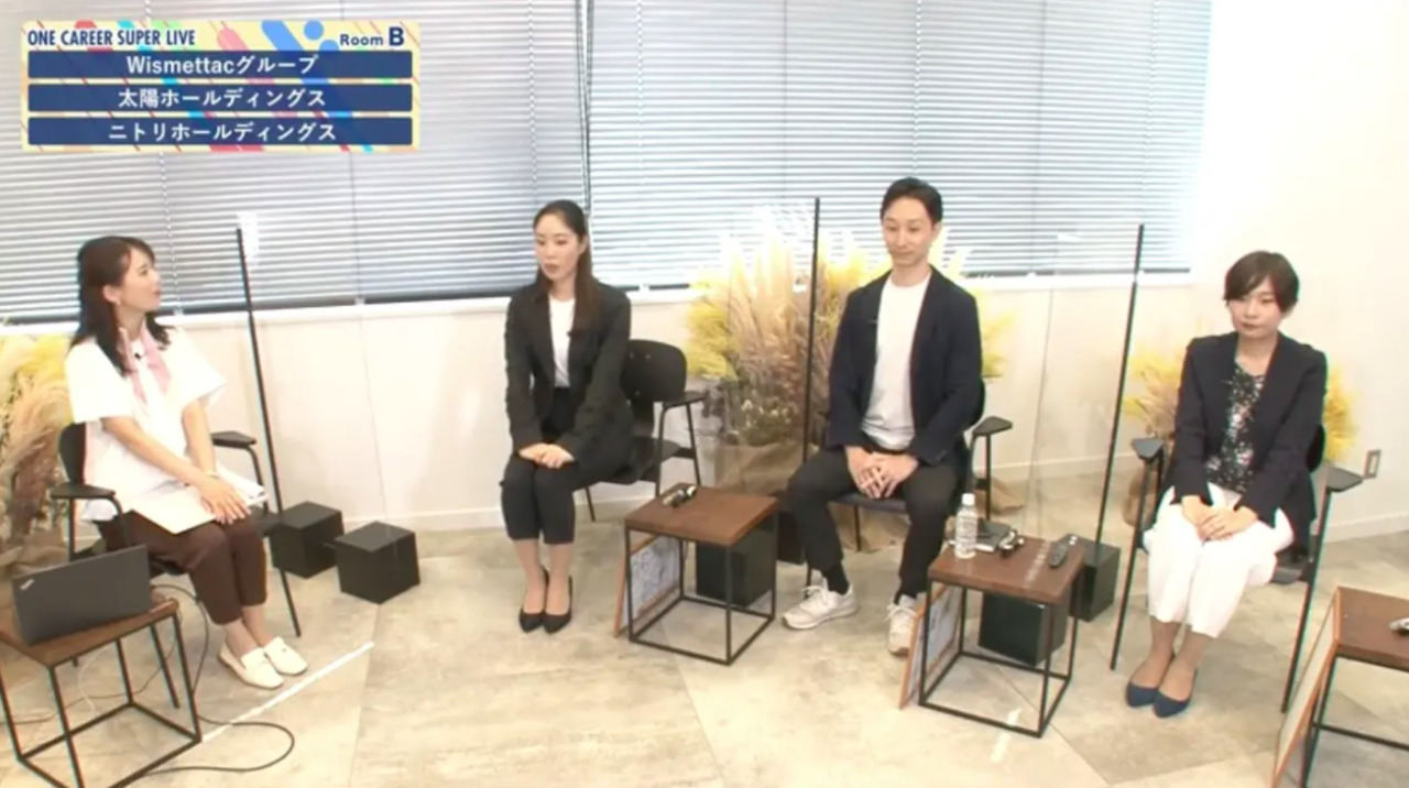 Wismettacグループ×太陽ホールディングス ×ニトリ｜WEB会社説明会【24卒向け】｜2022年9-10月SUPER LIVE出演のサムネイル