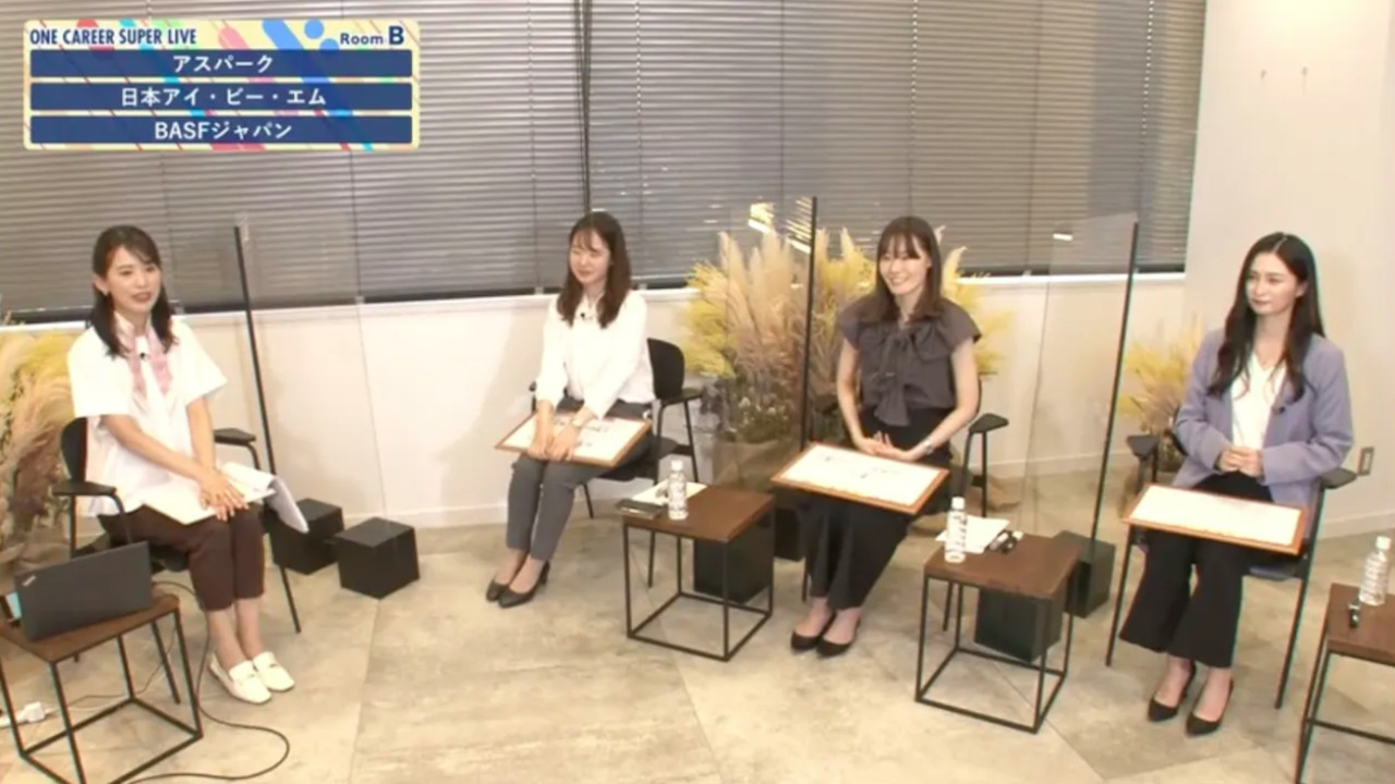 アスパーク×日本アイ・ビー・エム×BASFジャパン｜WEB会社説明会【24卒向け】｜2022年9-10月SUPER LIVE出演のサムネイル
