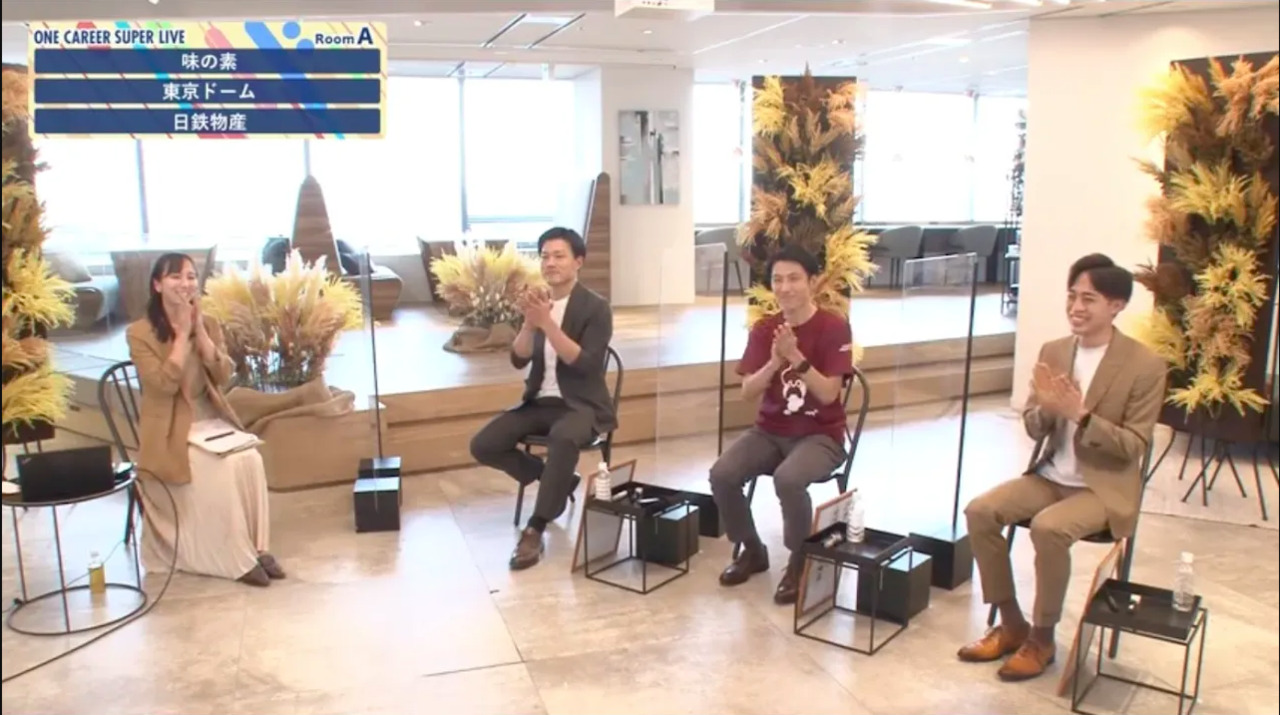 味の素×東京ドーム×日鉄物産｜WEB会社説明会【24卒向け】｜2022年9-10月SUPER LIVE出演のサムネイル