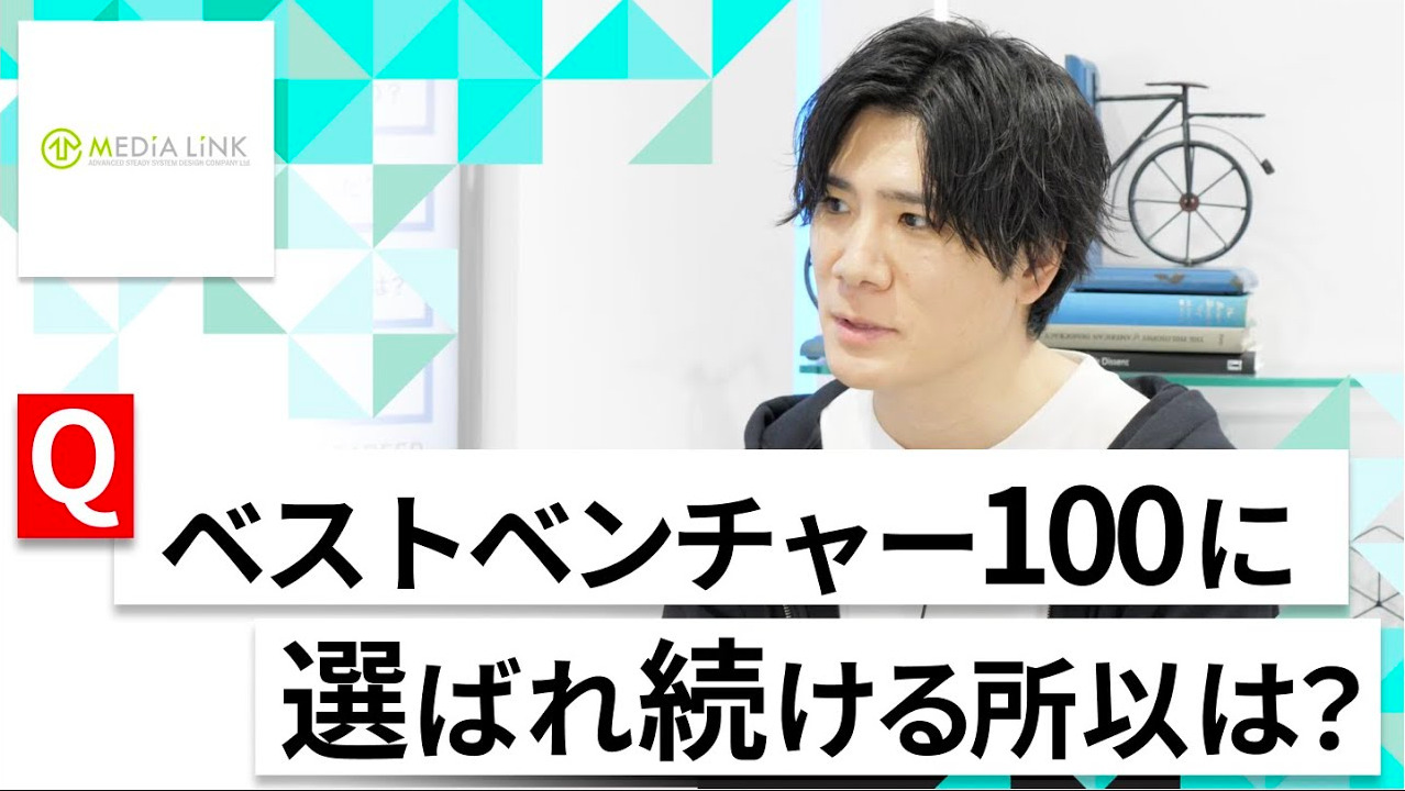 【24卒向け】メディアリンク｜WEB会社説明会 〜40分で企業研究〜（2022年4月ONE CAREER LIVE）のサムネイル