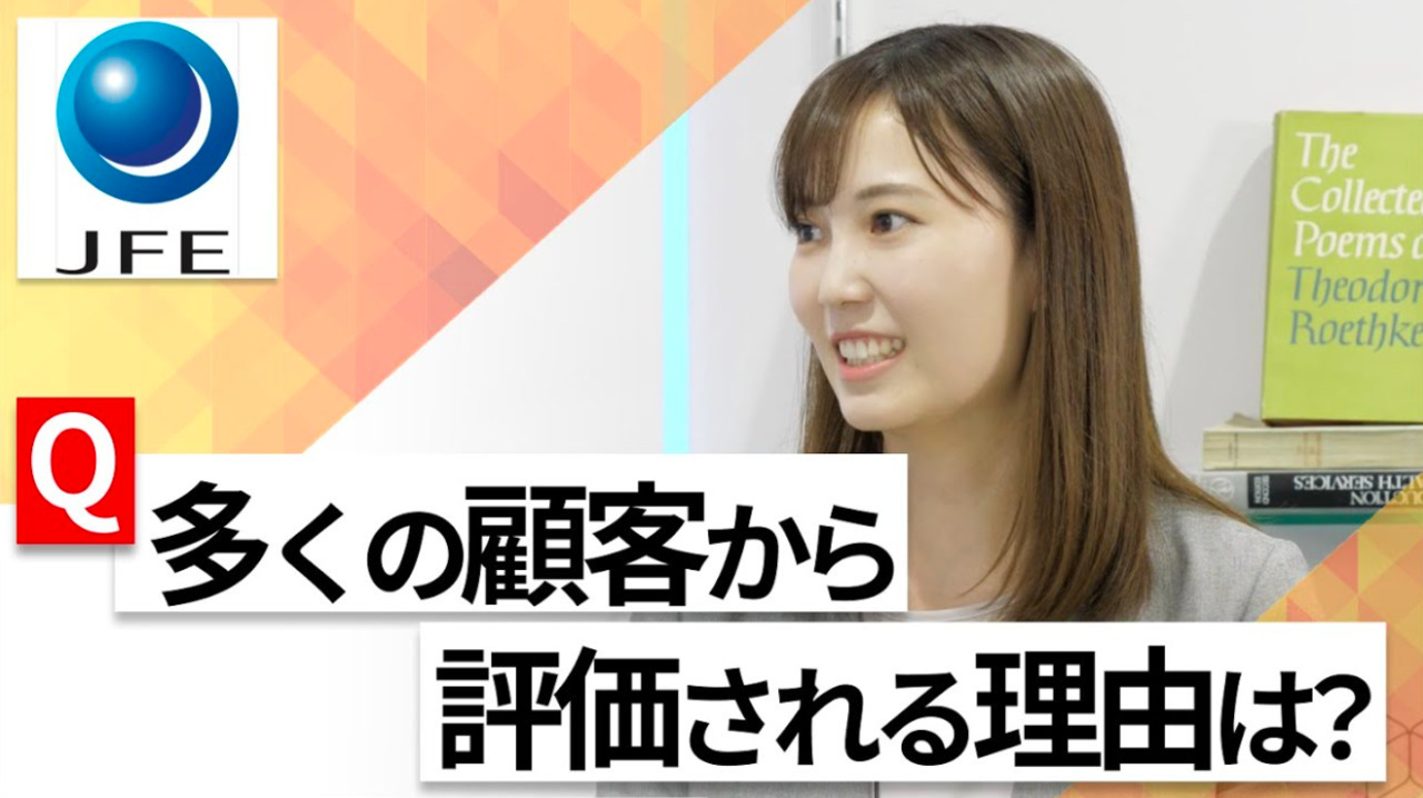 【24卒向け】JFEスチール｜WEB会社説明会 〜40分で企業研究〜（2022年6月ONE CAREER LIVE）のサムネイル