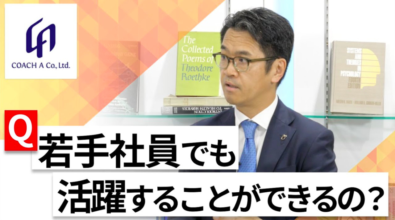 【24卒向け】コーチ・エィ｜WEB会社説明会 〜40分で企業研究〜（2022年6月ONE CAREER LIVE）のサムネイル