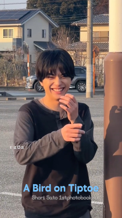 佐藤勝利 ファースト写真集「A Bird on Tiptoe」